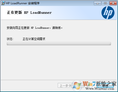 loadrunner12破解版下载