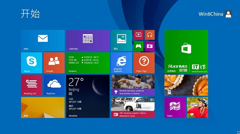 Windows8系统下载_Windows8.1企业版IOS镜像