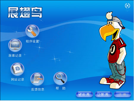 网络爸爸2024最新版v31.2免费版