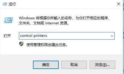 惠普1010打印机驱动下载|HP1010打印机驱动程序(Win7/Win10)官方版