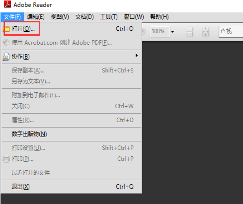 adobe reader 9.0破解版 adobe reader 9.0软件破解