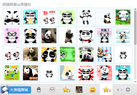 熊猫烧香qq表情包完整版 熊猫烧香qq表情包大全版