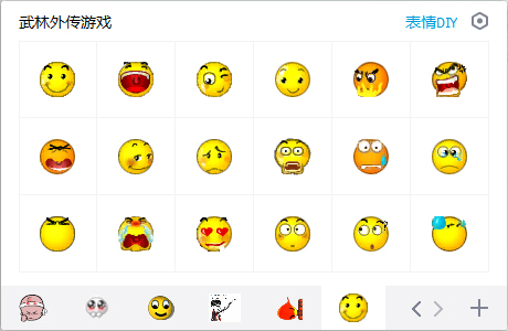 武林外传游戏QQ表情包免费版
