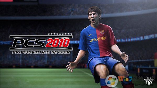 实况足球2010体育游戏单机中文版