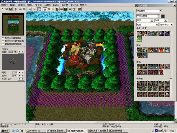 魔兽争霸3地图编辑器V1.24绿色版