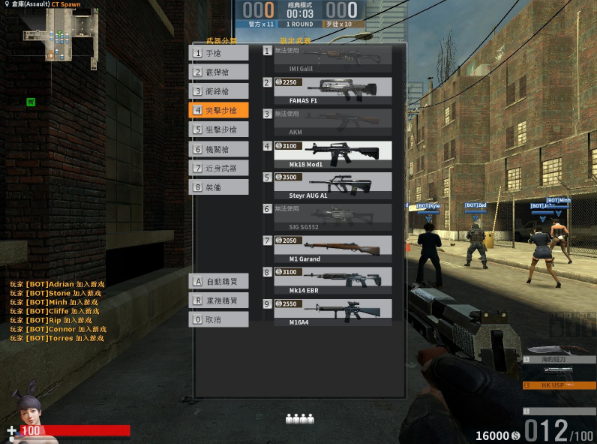 CSOL2单机版_CSOL2单机版高仿国服版