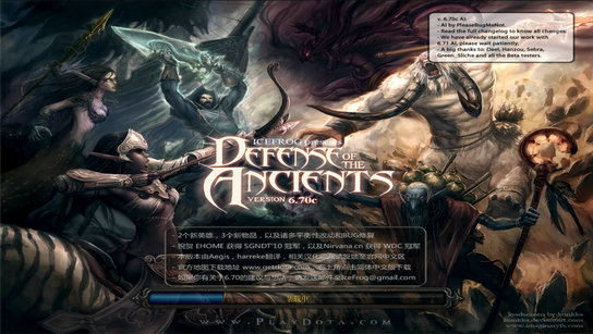 dota2omg AI魔兽3地图最新版