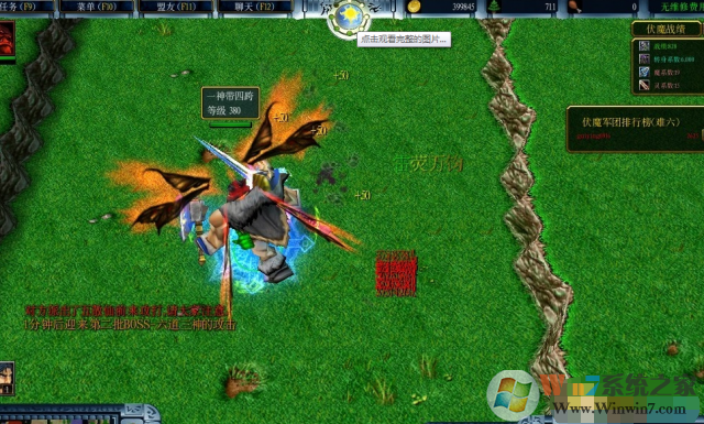 伏魔英雄传2.26正式版下载|魔兽防守地图(附隐藏英雄密码)