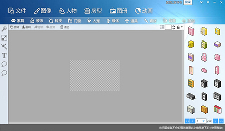 图个轻松正式版
