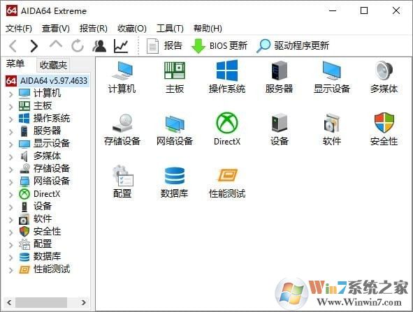 AIDA64 Extreme破解版V7.0.0(集成序列号)