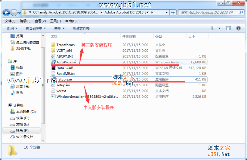 Adobe Acrobat Pro DCv2022.012.20085英/中文直装破解版