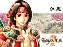 新绝代双骄3明月孤星电脑版