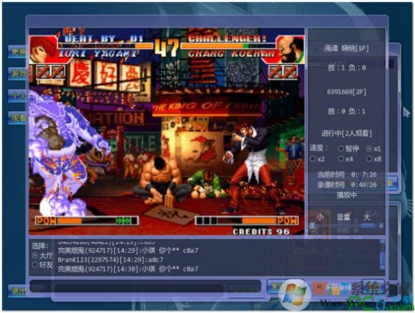 Arclive街机游戏对战平台V1.9.6.0216官方版