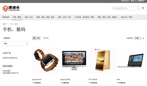 Magento开源电子商务系统V2.3.4官方版