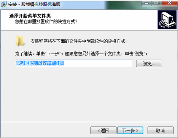 股城网实时模拟炒股工具 