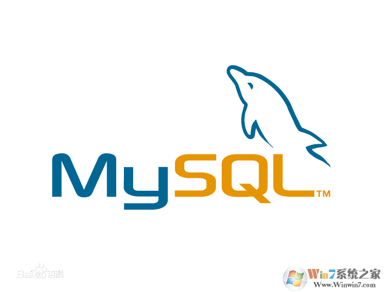 MySQL数据库6.0下载|MySQL数据库 V6.0.11官方版(32位/64位)