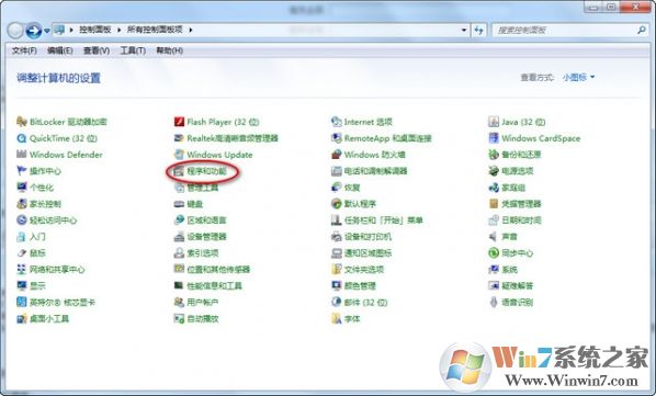 iis7.0完整安装包原版