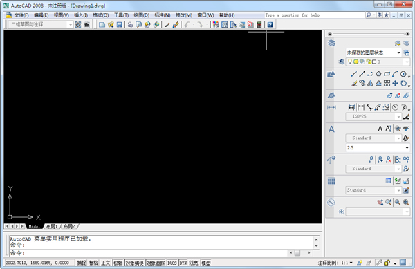 AutoCAD2008 64位免费中文版