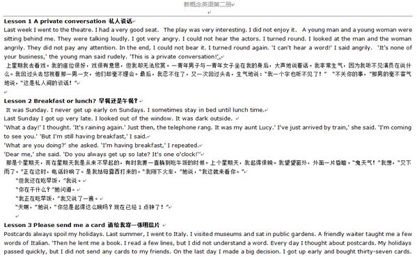 新概念英语第二册课文原文及翻译