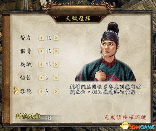 金庸群侠传5内置通用修改器_金庸群侠传5内置修改器百度云