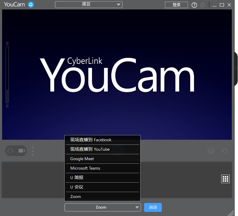 YouCam365中文免费版v10.1.2717.1基础版