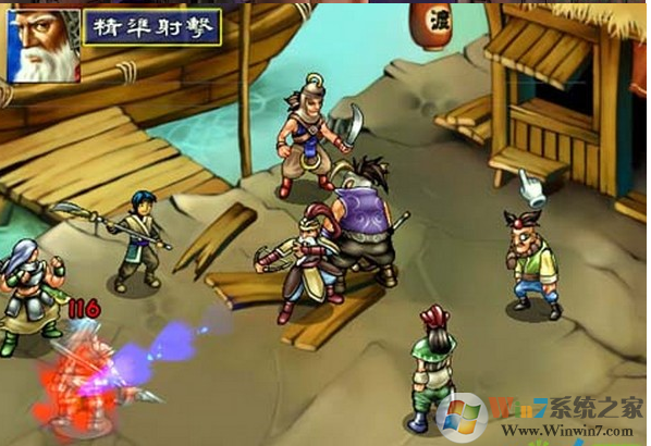 武林群侠传单机版(完美收藏版)