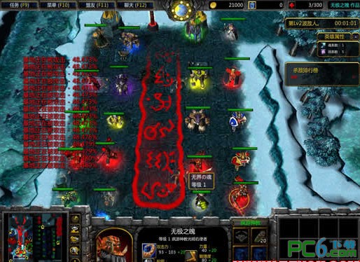 魔兽地图下载|魔兽争霸防守地图新超越极限2.43e正式版(附隐藏英雄密码)