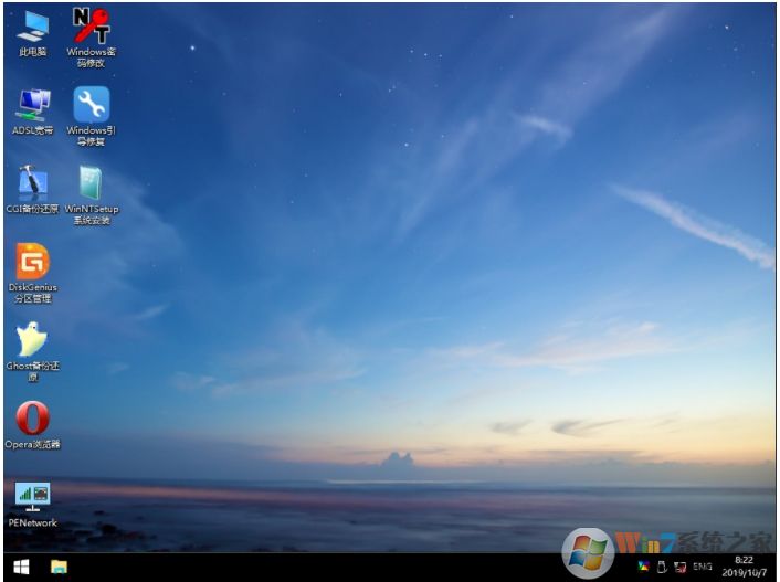 Win10PE系统下载|Win10 PE 64位精简网络版2023