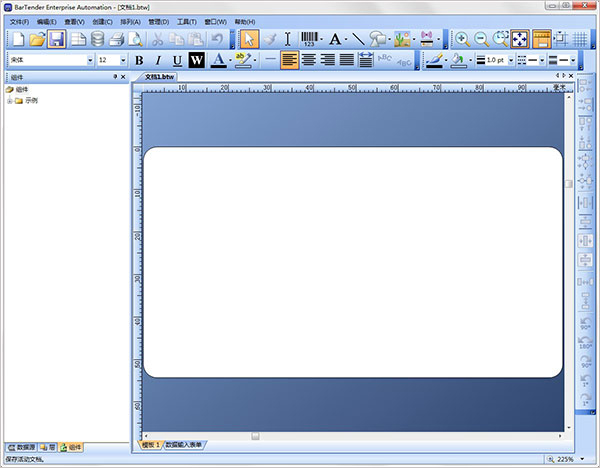 Bartender(条码打印软件)V10.1.2961破解版