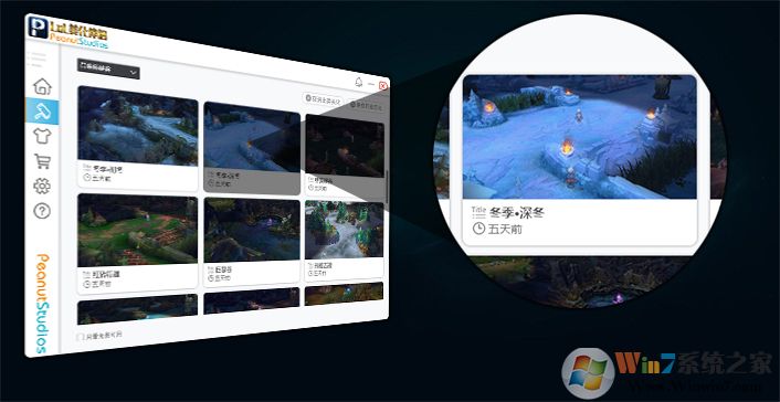 Peanut-LOL美化伴侣下载|LOL美化大师 V4.0.1.11.13版