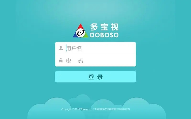 多宝视训练系统v3.0.4最新版