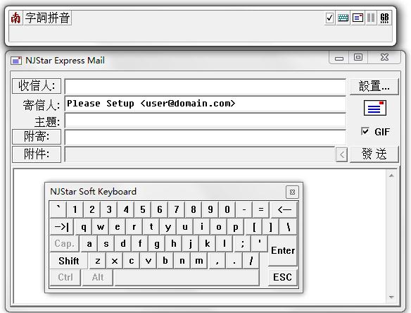 南极星全球通v3.5绿色汉化版