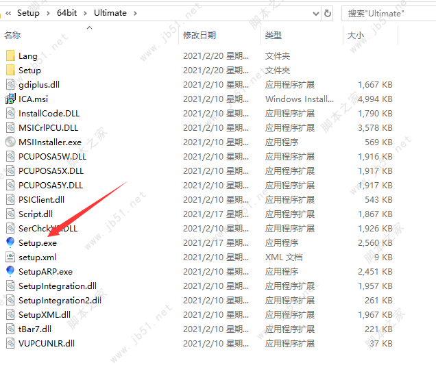 会声会影2023v24.1.0.299中文破解版