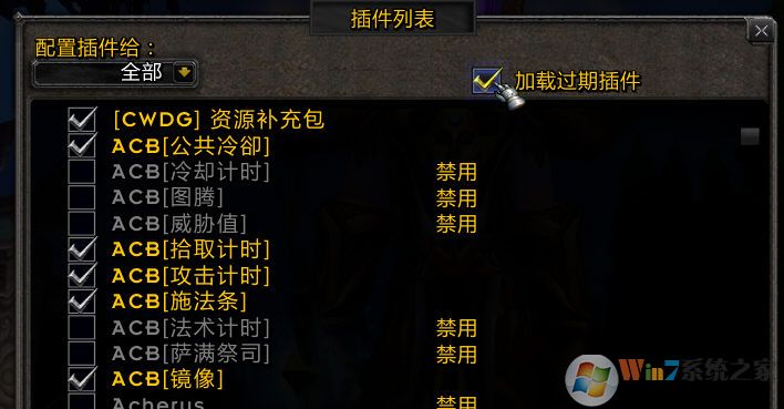 Gladius竞技场框体插件下载|魔兽世界Gladius竞技场框体插件