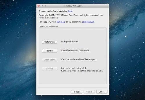 红雪越狱工具Redsn0w下载|红雪越狱工具Redsnow最新官方版