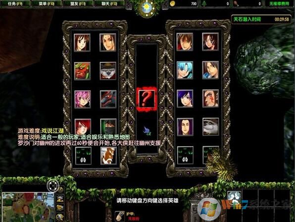 仙之侠道2下载|魔兽争霸3仙之侠道2陆章(附地图攻略)