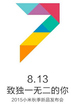 MIUI7刷机包下载|miui7小米4开发版刷机包 官方版