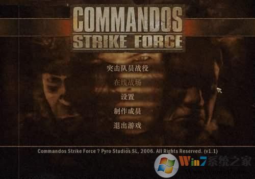 盟军敢死队4游戏下载|盟军敢死队4:打击力量简体中文版