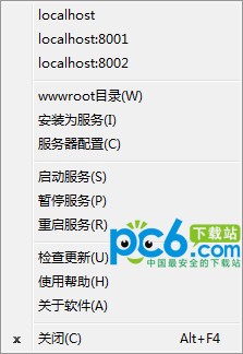 ASP服务器软件下载_超级小旋风AspWebSer绿色汉化版