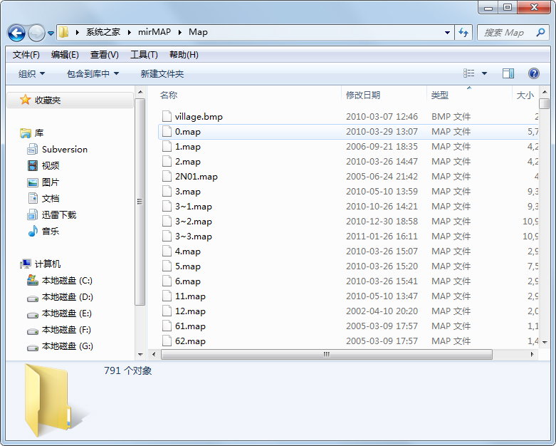 传奇黑屏补丁完整通用版