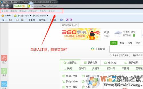 IE9浏览器下载|internet Explorer 9简体中文版(64位+32位)