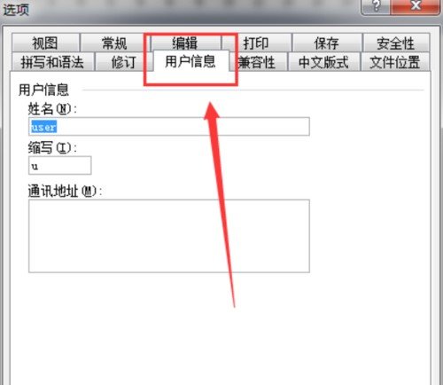 word2003电脑版 2003版word官方