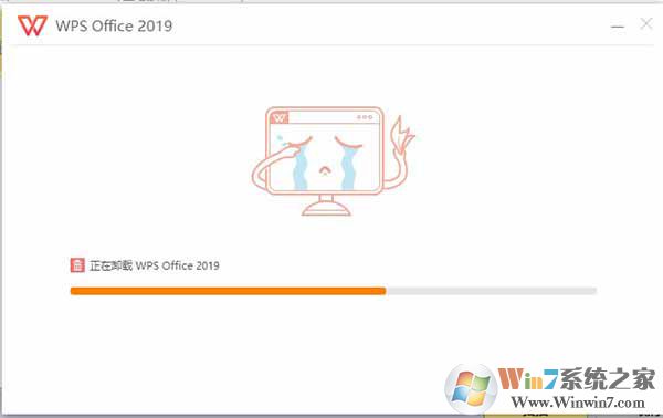 Office2010精简版附安装教程