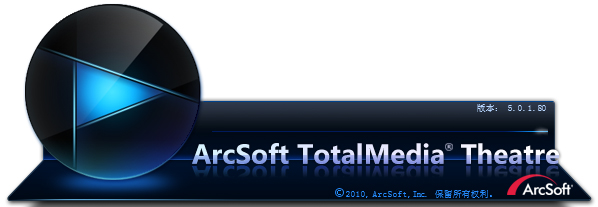 tmt5播放器(TotalMedia Theatre 5)V5.3.1.172(附激活码)