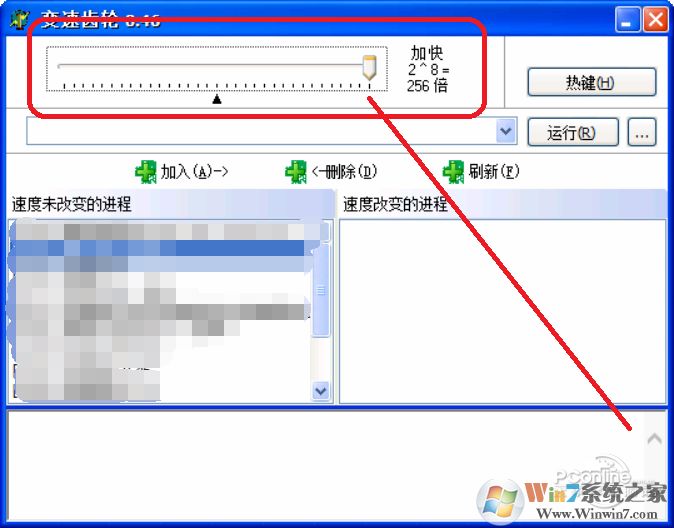 变速齿轮加速器下载|加速齿轮破解版 v0.47免费版