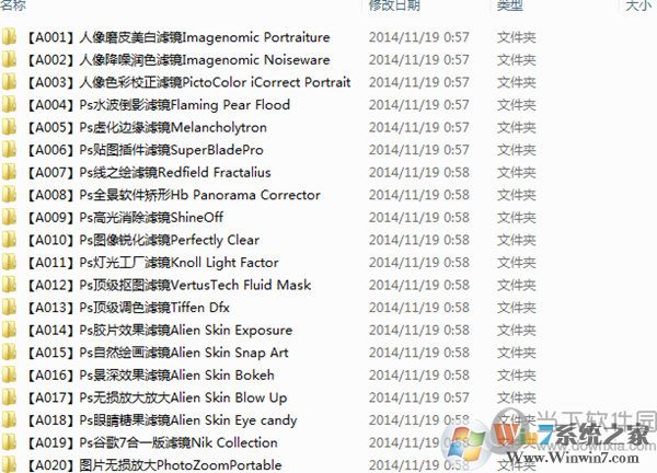 PS滤镜插件合集下载|Ps滤镜插件合集汉化版(精品)
