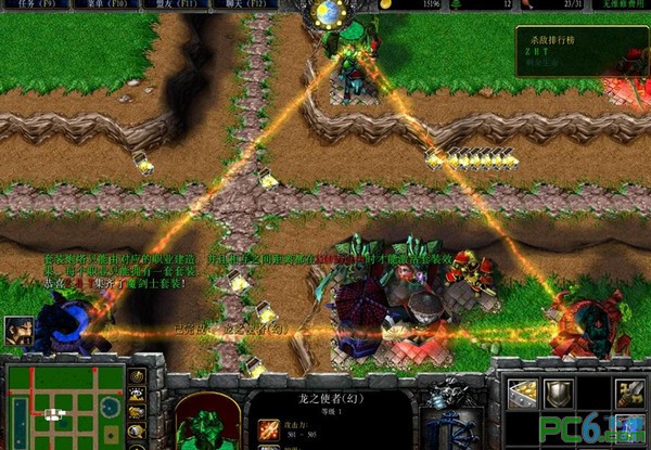 人族无敌地图下载|人族无敌3.1终极版