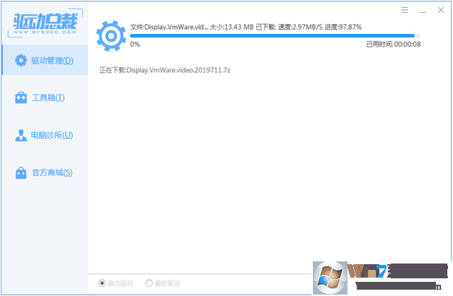 万能摄像头驱动器V2022最新版