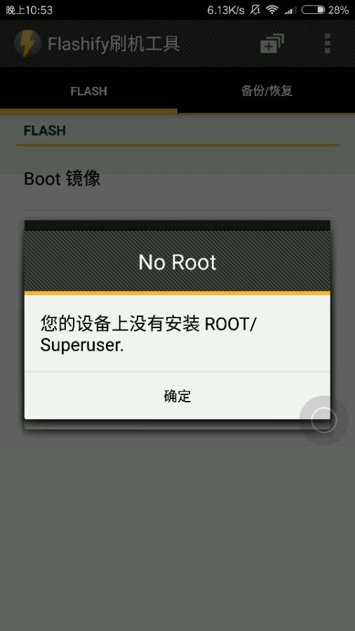 miui8稳定版_小米手机MIUI8线刷包