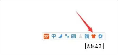 万能五笔输入法86版最新版